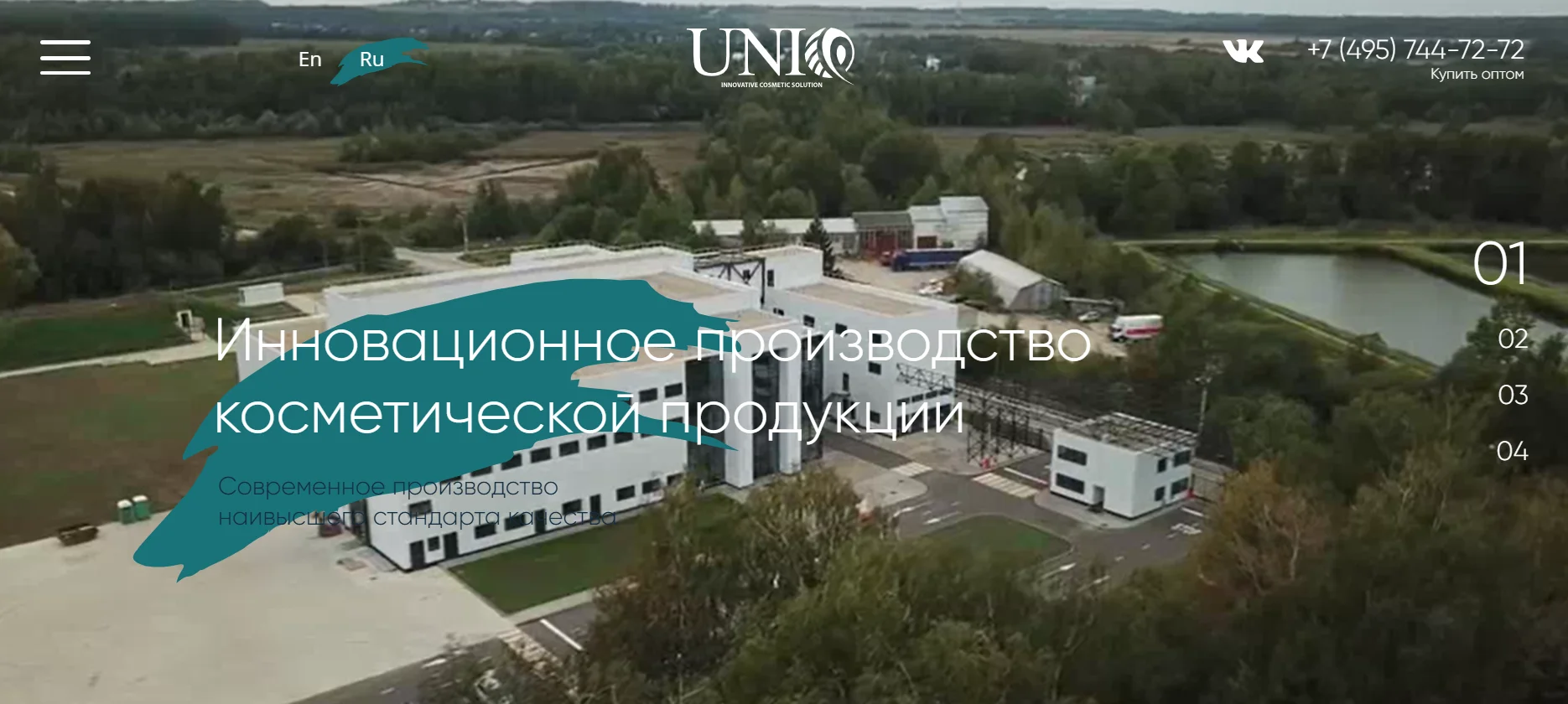 Top 10 Private label cosmetics manufacturers in Moscow